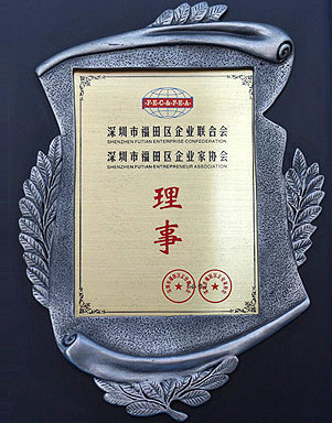 企業(yè)協(xié)會(huì)證書