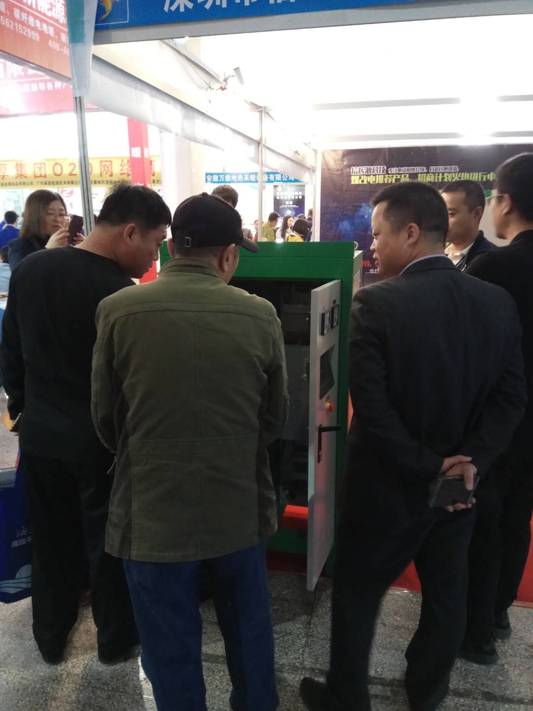 內蒙古展覽會