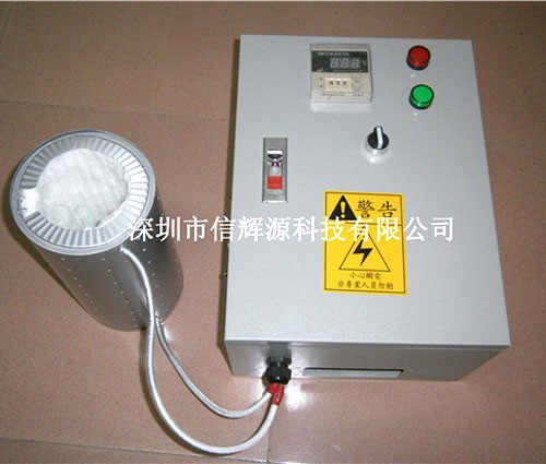 機制木炭機電磁加熱改造