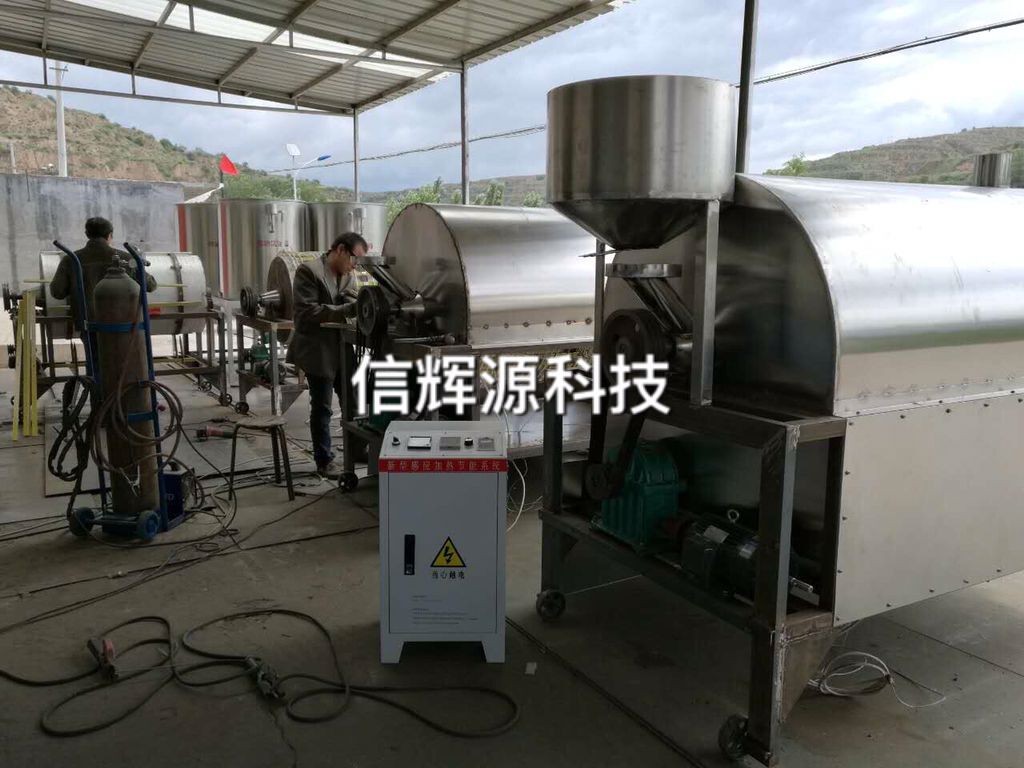 炒貨機輥筒電磁加熱器節能改造
